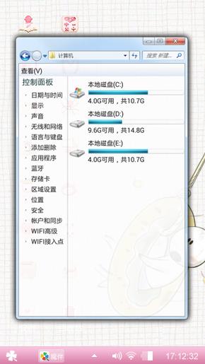 好看