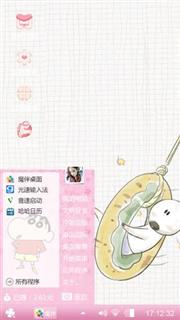 好看