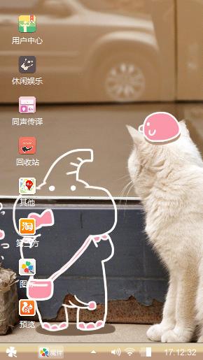 猫咪