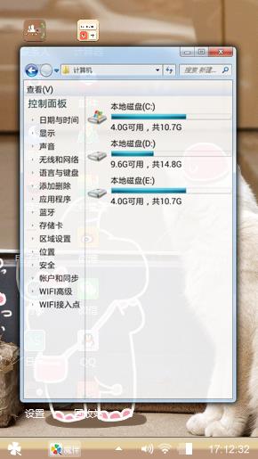 猫咪