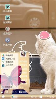 猫咪