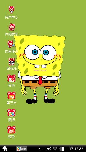 海绵宝宝