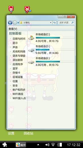 海绵宝宝