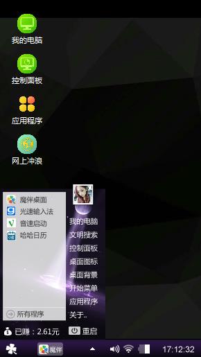 酷黑