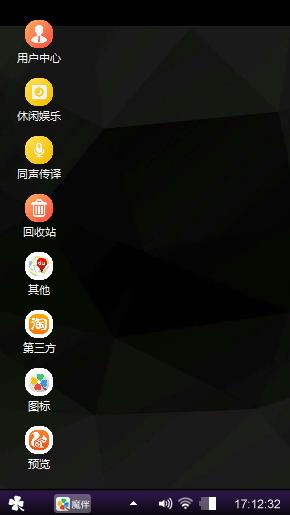 酷黑