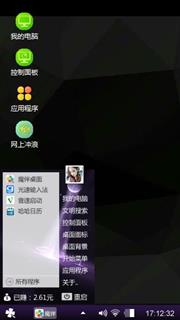酷黑