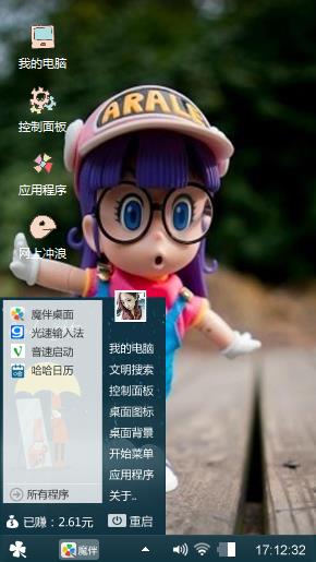 阿拉蕾