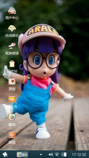 阿拉蕾
