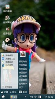阿拉蕾
