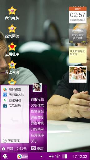 你快乐我快乐
