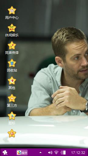 你快乐我快乐