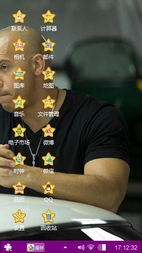 你快乐我快乐