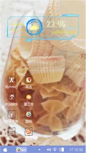 岁静