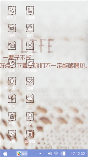岁静