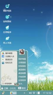 简约--蒲公英