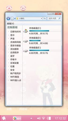 暖暖的爱