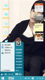 冷俊男神