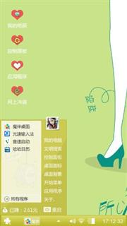 陷阱
