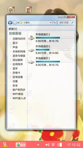 流氓兔