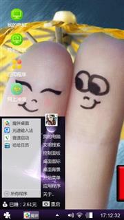 相拥