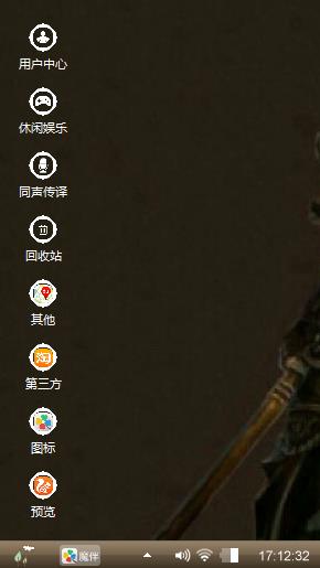 斗战胜佛山