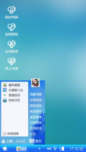 情侣
