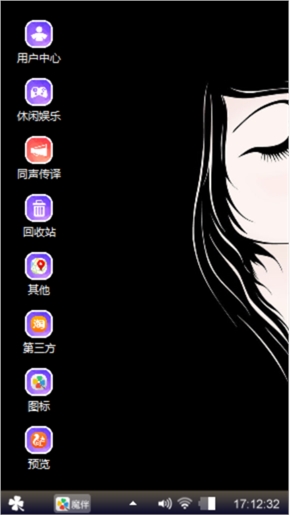 神秘黑