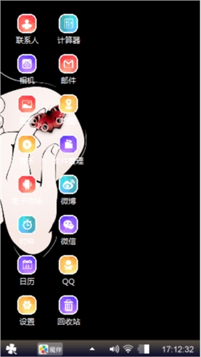 神秘黑