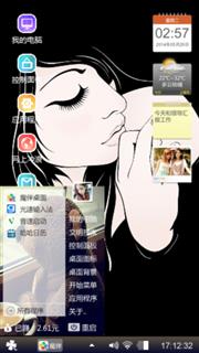神秘黑