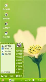 小白花