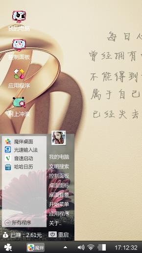 记忆
