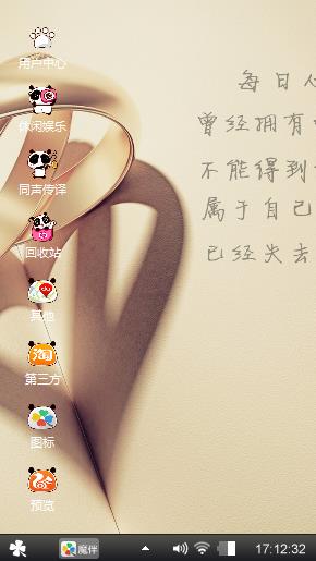 记忆