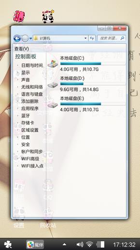 记忆