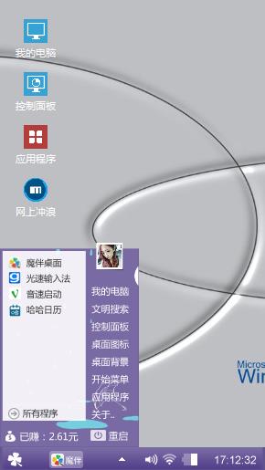 商务休闲