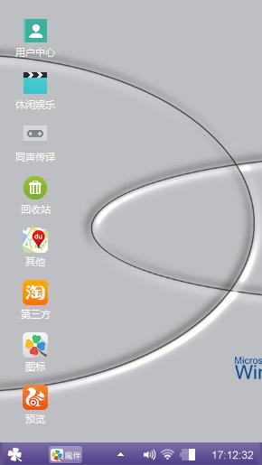 商务休闲