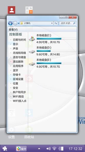 商务休闲