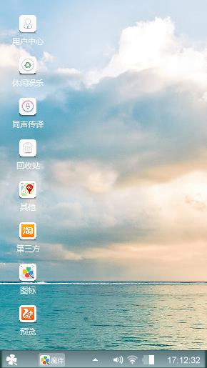 碧海蓝天
