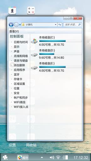 碧海蓝天