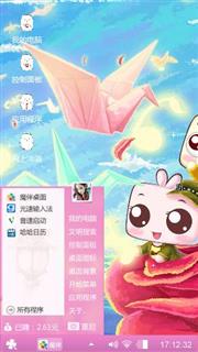 玫瑰花中的情侣