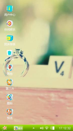 小清新