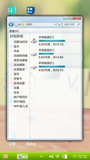 小清新