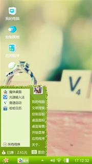 小清新