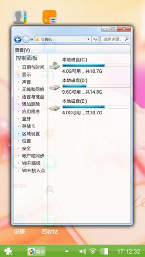 爱之恋