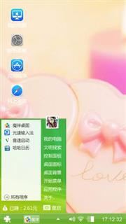 爱之恋