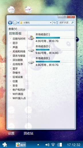 以爱之名