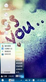 以爱之名