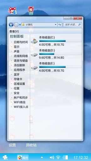蓝色云雾
