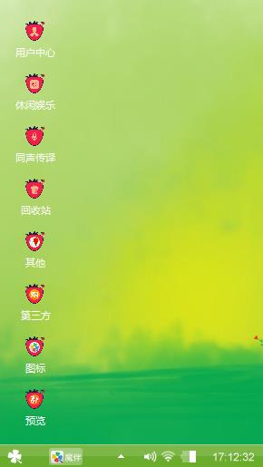 绿色