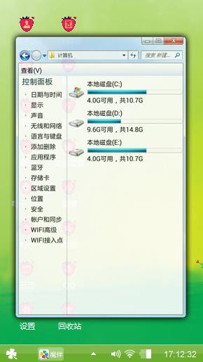 绿色