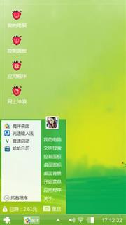 绿色
